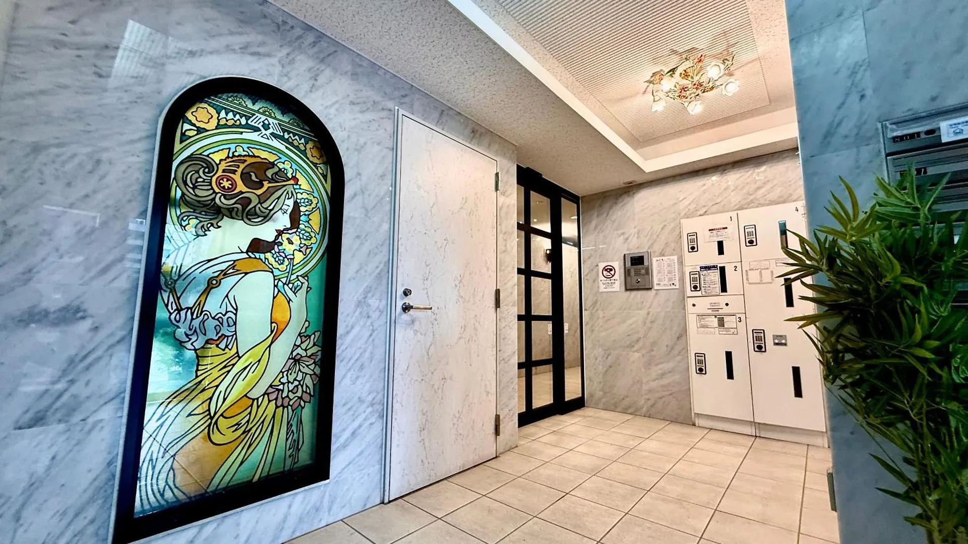 Arche De Reve Apartment Tokyo 0*,  Japan