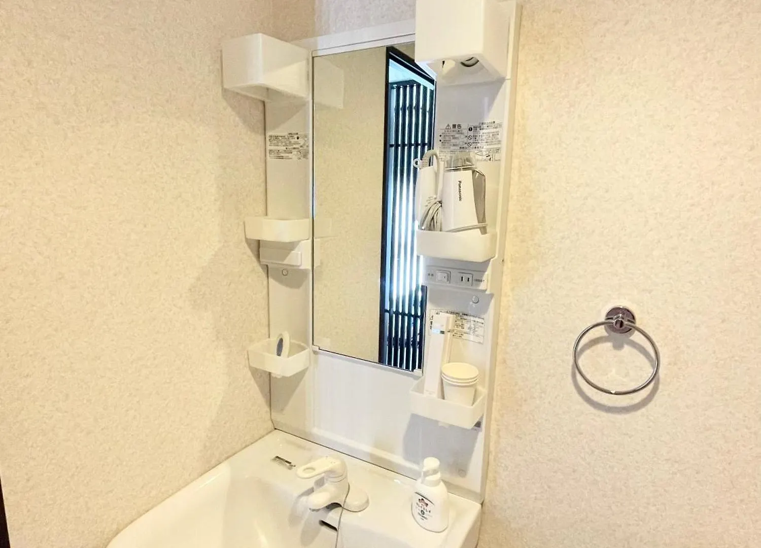 Arche De Reve Apartment Tokyo